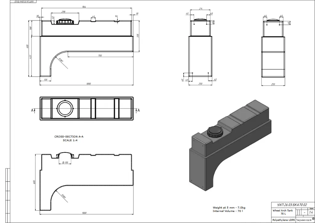 Plan 70 litres.webp